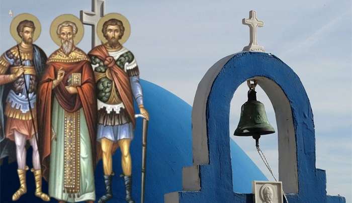 Εορτολόγιο 3 Μαρτίου: Ποιοι γιορτάζουν σήμερα,