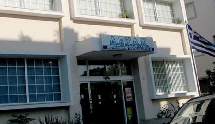 Συνεδριάζει η Επιτροπή Ποιότητας Ζωής την Δευτέρα 07/09