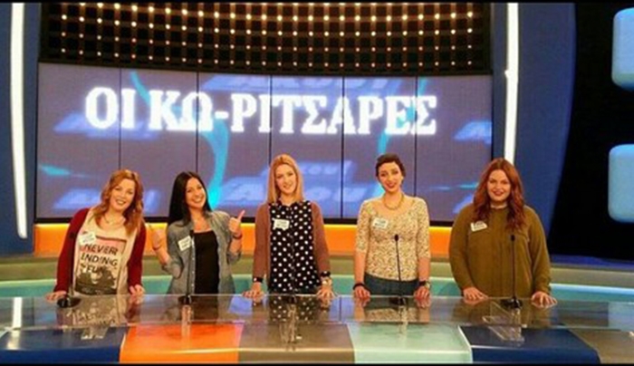 Oι Κω-ριτσάρες από Καρδάμαινα στην εκπομπή του Χρήστου Φερεντίνου στον Alpha (ΦΩΤΟ - ΒΙΝΤΕΟ)