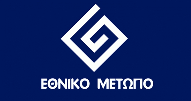 Εθνικό Μέτωπο Κω: Ανακοίνωση για το εκλογικό αποτέλεσμα.