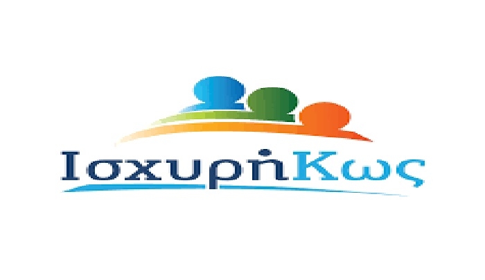 ΙΣΧΥΡΗ ΚΩΣ για οικονομικά Μαρίνας:  Η δημοτική αρχή μπορεί να χρειάστηκε πάνω από 20 μέρες για να «μαγειρέψει» την απάντηση της
