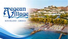 Το ξενοδοχείο LAGAS AEGEAN VILLAGE ζητά για άμεση πρόσληψη συντηρητή πισίνας,