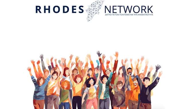 Ξεκινάει η λειτουργία του «Rhodes Network – Δίκτυο για τον Πολιτισμό και την Ανθεκτικότητα»