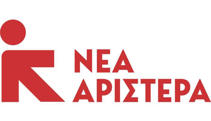 Νέα Αριστερά: “Η κυβέρνηση Μητσοτάκη ποινικοποιεί τη διαμαρτυρία για να προστατεύσει την ισραηλινή γενοκτονία στη Γάζα – Να αφεθούν ελεύθεροι οι συλληφθέντες”