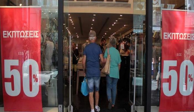 Ερχεται το δεκαήμερο ενδιάμεσων φθινοπωρινών εκπτώσεων