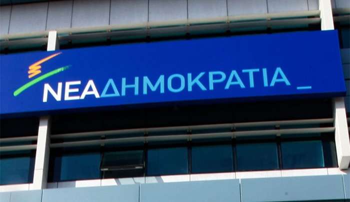 Στις 23 Νοεμβρίου θα διεξαχθούν εσωκομματικές εκλογές για την ανάδειξη μελών του συνεδρίου της ΝΔ