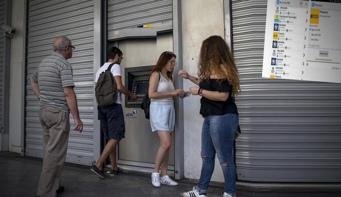 Το app που σου δείχνει το πιο κοντινό ΑΤΜ και αν έχει λεφτά