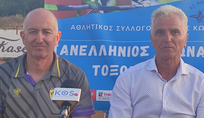Συνέντευξη τύπου για τον 1ο Πανελλήνιο Αγώνα Τοξοβολίας στα Δωδεκάνησα στην Κω, σε διοργάνωση Α.Σ "ΦΟΙΒΟΣ"