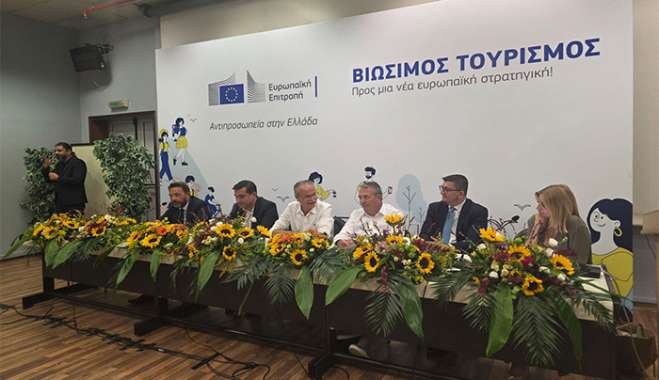 Ο Δήμος Χάλκης ενημερώνει οτι ο Δήμαρχος Χάλκης, κ. Φραγκάκης Ευάγγελος, συμμετείχε ως προσκεκλημένος ομιλητής στην εκδήλωση με τίτλο «Η Τοπική Αυτοδιοίκηση και η Συμβολή της στον Βιώσιμο Τουρισμό»