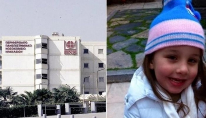 Μετά από 24 ημέρες κατέληξαν ότι χρειάζεται ΕΔΕ για το θάνατο της μικρής Μελίνας
