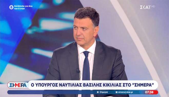 Β. Κικίλιας: «Εκπτώσεις υπάρχουν στις τιμές των εισιτηρίων. Όχι στην ασφάλεια»