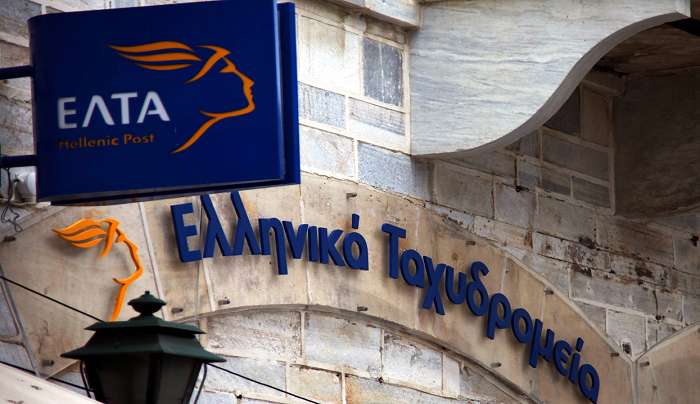 ΕΛΤΑ: Στα κάγκελα οι τοπικές κοινωνίες για το νέο «κύμα» λουκέτων –  Εντονη δυσαρέσκεια από τους κυβερνητικούς βουλευτές