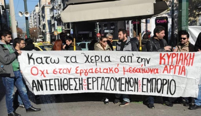 «Τύμπανα πολέμου» στο εμπόριο για τις ανοιχτές Κυριακές