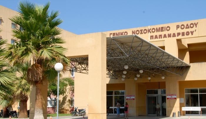 Κραυγή απόγνωσης των εργαζομένων στο Νοσοκομείο της Ρόδου: ''Δεν αντέχουμε άλλο''