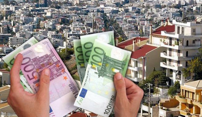 ΕΝΦΙΑ: Σήμερα αναρτώνται τα νέα εκκαθαριστικά