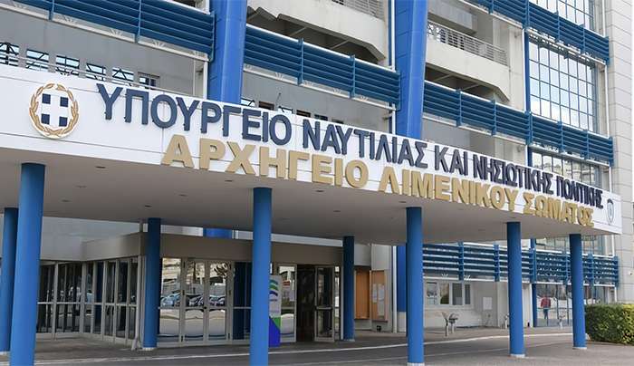 Νέος Αρχηγός του Λιμενικού Σώματος – Ελληνικής Ακτοφυλακής ο Αντιναύαρχος Λ.Σ. Τρύφων ΚΟΝΤΙΖΑΣ