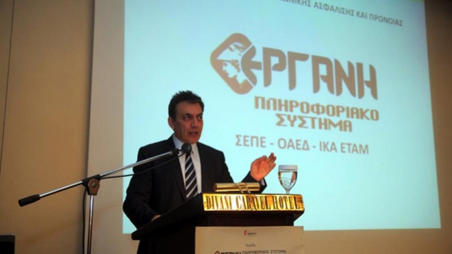 Γ.Βρούτσης: Ανάκαμψη της αγοράς εργασίας σύμφωνα με την «Εργάνη»