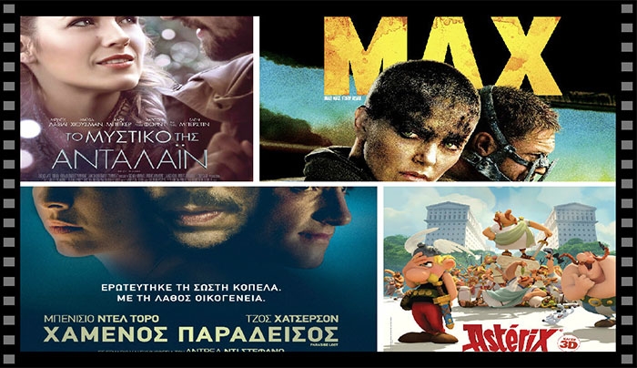 Αυτό είναι το Νέο Πρόγραμμα του "Ορφέα"!