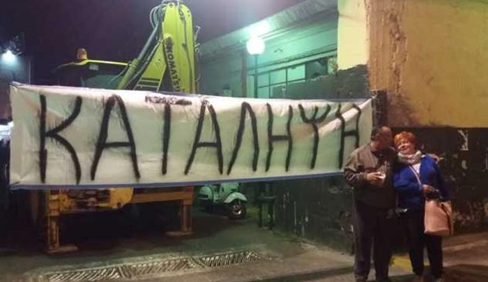 Εισβολή στα γραφεία του Υπ. Μεταφορών από την ομάδα «Ρουβικώνας» [βίντεο]