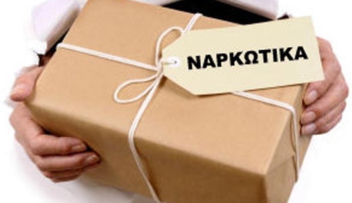Έστειλε δέμα με ηρωίνη στη μητέρα της στην Κω