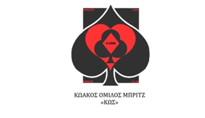Το Μπριτζ στην Κω: Δεν είναι μόνο ένα παιχνίδι. Είναι και Άθλημα!