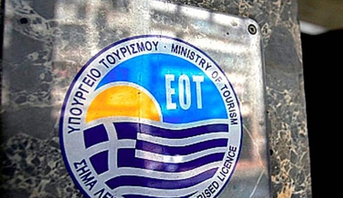 ΕΟΤ : Συνεχίζεται η στήριξη και η προβολή νησιών του Αν. Αιγαίου