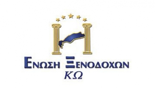 Η Ένωση Ξενοδόχων Κω κατέθεσε υπόμνημα στην υπ. τουρισμού για την τουριστική ανάπτυξη της Κω