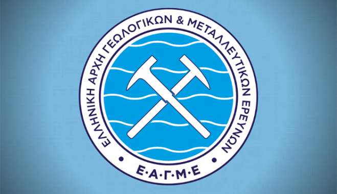 Με επιτυχία ολοκληρώθηκε από την ΕΑΓΜΕ το εκπαιδευτικό webinar  TripGift - «Η γεωλογία περνά στις νέες γενιές με ψηφιακά μέσα»