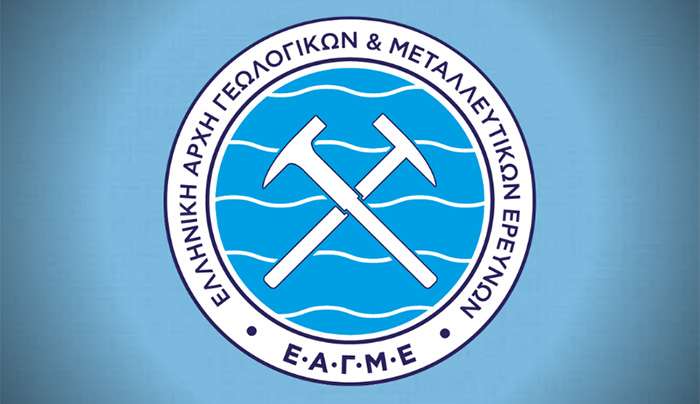 Με επιτυχία ολοκληρώθηκε από την ΕΑΓΜΕ το εκπαιδευτικό webinar  TripGift - «Η γεωλογία περνά στις νέες γενιές με ψηφιακά μέσα»