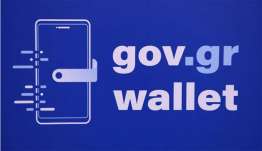Gov.gr Wallet: Έρχονται νέες εφαρμογές στο ψηφιακό πορτοφόλι