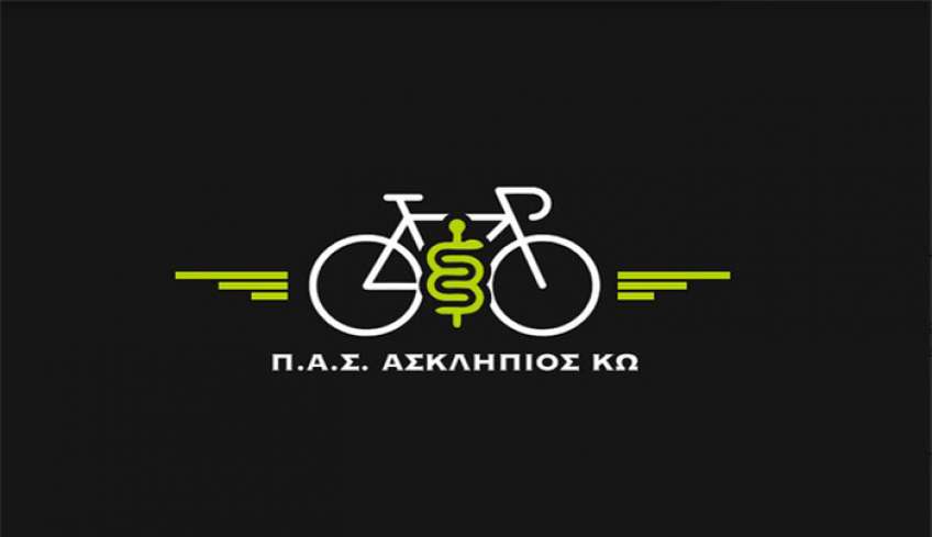 ΠΑΣ ΑΣΚΛΗΠΙΟΣ ΚΩ: Εγκρίθηκε έκπτωση για τη μεταφορά 40 αθλητών και συνοδών για τον αγώνα της Σύμης.