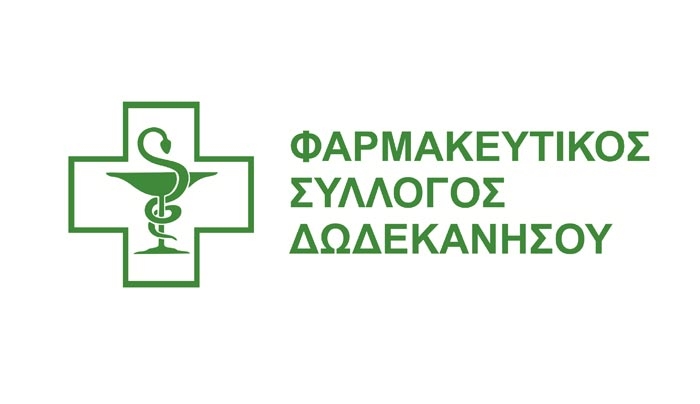 Συνεργασία Γιατρών του Κόσμου &amp; Φαρμακευτικού Συλλόγου Δωδεκανήσου
