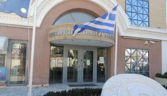 Ανεβλήθη η εκδίκαση αγωγής κατά της Τράπεζας Δωδ/νήσου
