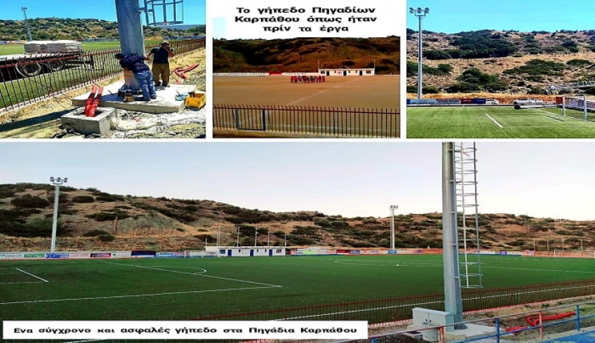 Γιώργος Χατζημάρκος: «Σύγχρονο και ασφαλές γήπεδο στα Πηγάδια στην διάθεση της νεολαίας»
