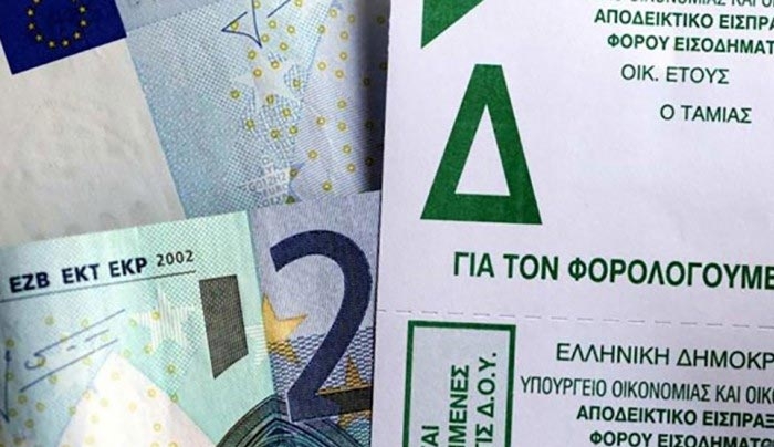 Ιστορίες φορολογικής τρέλας: Φόρος 3.237 ευρώ για εισόδημα 921 ευρώ!