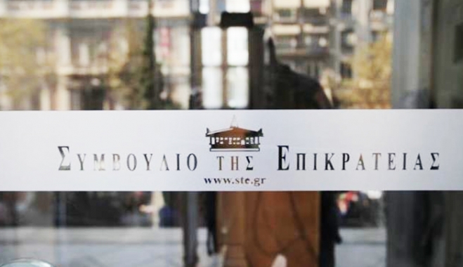 ΣτΕ: Νόμιμες οι ρυθμίσεις του νέου νόμου για τα αυθαίρετα