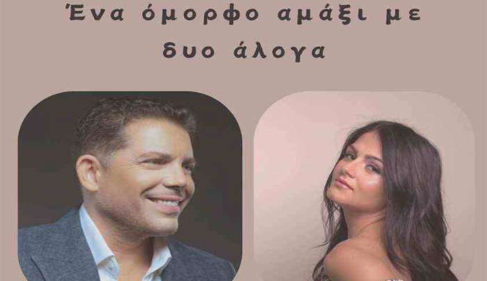 Την Κυριακή 30 Ιουνίου 2024 στην κεντρική πλατεία Καλύμνου αφιέρωμα στον “Γρηγόρη Μπιθικώτση”- Τραγουδούν ο υιός Γρηγόρης Μπιθικώτσης και η Σταυρούλα Εσαμπαλίδη
