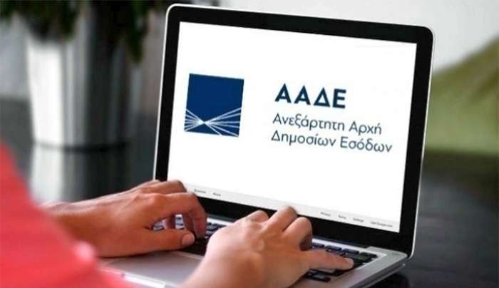 Ποια είναι τα έξι νέα ψηφιακά όπλα κατά της φοροδιαφυγής που ενεργοποιεί η ΑΑΔΕ το 2026