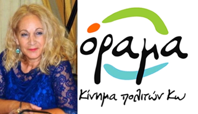 Παρασκήνιο, Μεθόδευση και Σκοπιμότητα από τη δημοτική αρχή του Γ. Κυρίστση για το 7ο Δημοτικό