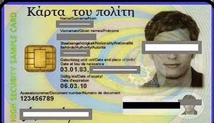 Κουρουμπλής: Έτοιμη μέσα στο 2016 η κάρτα του πολίτη – Στόχος, μείωση γραφειοκρατίας και δημοψηφίσματα (βίντεο)