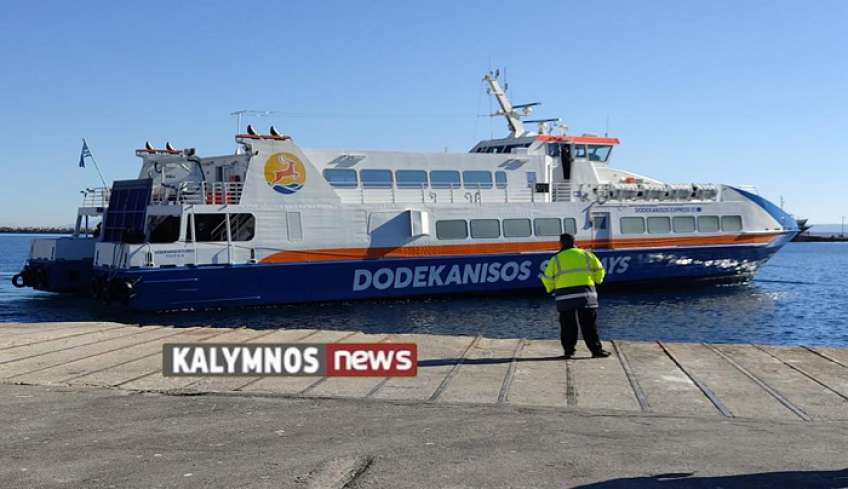 Δρομολόγια DODEKANISOS SEAWAYS από 28/12/2022 έως 2/1/2023