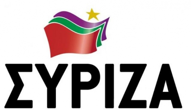 Nομαρχιακή Eπιτροπή Ν. Δωδεκανήσου για Εργατική Πρωτομαγιά