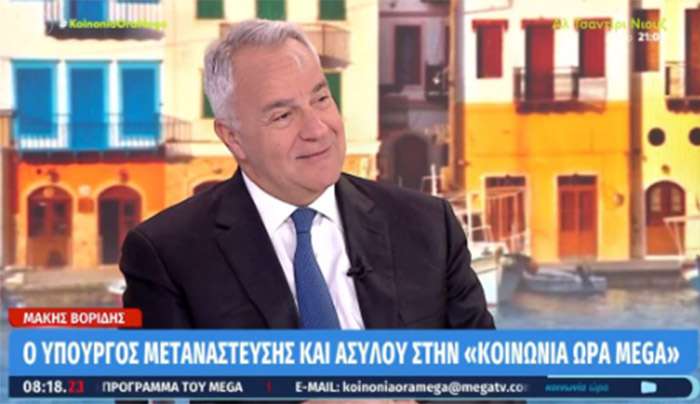 Μάκης Βορίδης στο MEGA: «Οι παράνομοι μετανάστες θα πρέπει να πιεστούν προκειμένου να μπουν σε μία διαδικασία επιστροφής»