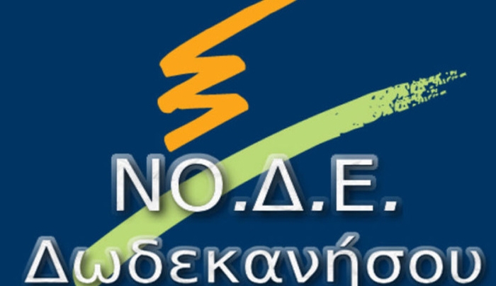 Η ΝΟ.Δ.Ε Δωδεκανήσου της ΝΔ, έχει εκφράσει εδώ και καιρό την κάθετη αντίθεση της στη σχεδιαζόμενη κατάργηση των μειωμένων συντελεστών ΦΠΑ στα νησιά της Δωδεκανήσου – πλην Ρόδου και Κάρπαθου όπου ήδη έχουν καταργηθεί – από την συγκυβέρνηση ΣΥΡΙΖΑ–ΑΝΕΛ