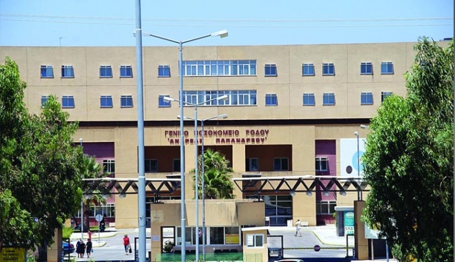 Διορίζονται 4 ιατροί στο Νοσοκομείο Ρόδου, μετά τις αντιδράσεις