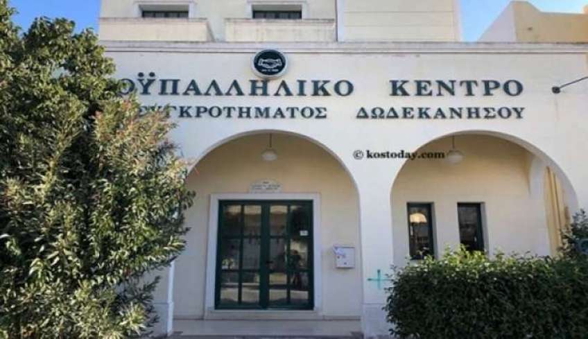 Σωματεία Ξενοδοχοϋπαλλήλων Κω και Σερβιτόρων &amp; Ιδιωτικών Υπαλλήλων Κω, στηρίζουν το δίκαιο αγώνα των εργαζομένων στη Wolt