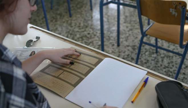 Πανελλήνιες 2025: Τι ισχύει για την εξέταση των υποψηφίων του 10%