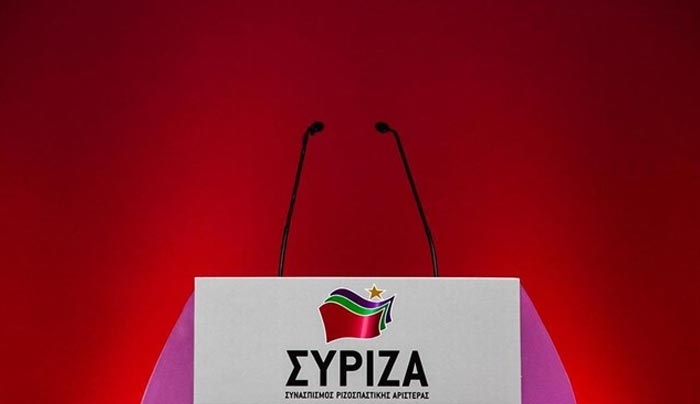 Με επιτυχία ολοκληρώθηκε η «Νομαρχιακή Συνδιάσκεψη ΣΥΡΙΖΑ»