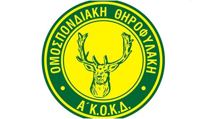 Σύλληψη για κυνήγι χωρίς άδεια στο Ασφενδιού
