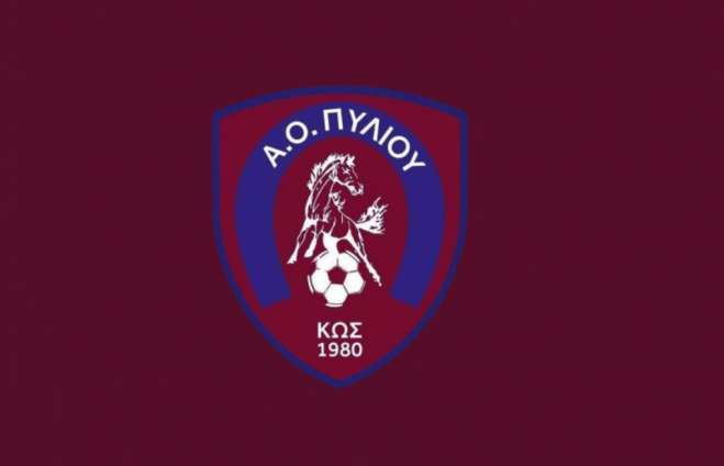Την Κυριακή στις 18:30 γενική συνέλευση στον Α.Ο Πυλίου ΑΘΛΗΤΙΣΜΟΣ